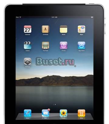 Ipad 32 GB WiFi+3G Самая низкая цена в Москве Москва