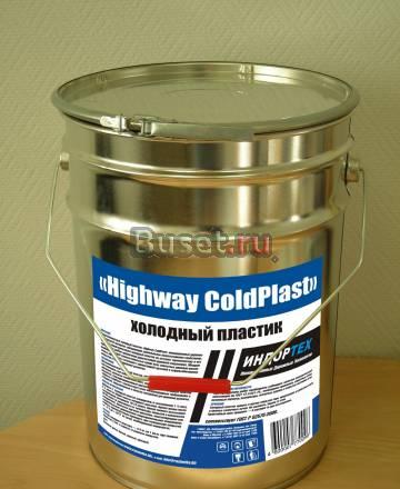 Холодный пластик Москва