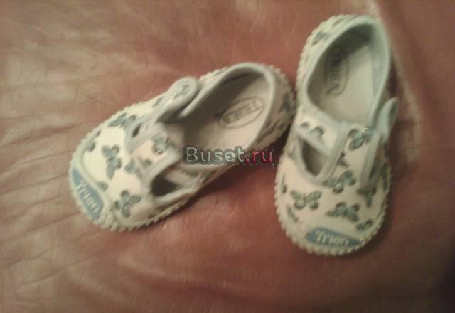 Продам деские тапочки 27 (28) размер Москва
