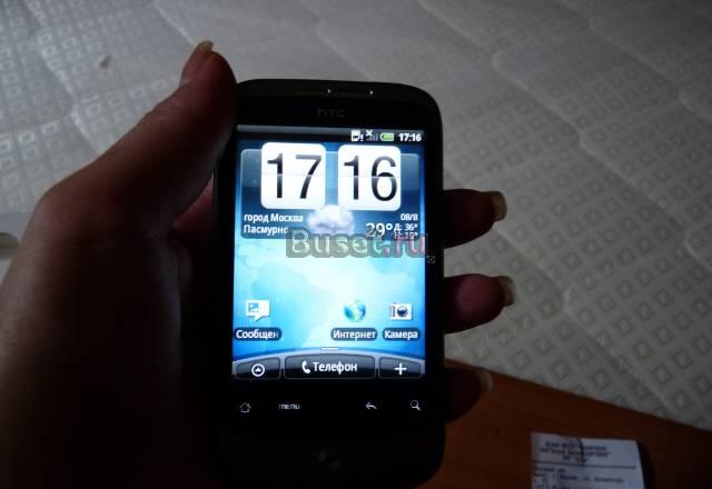 Новый HTC Wildfire за 13990 Москва