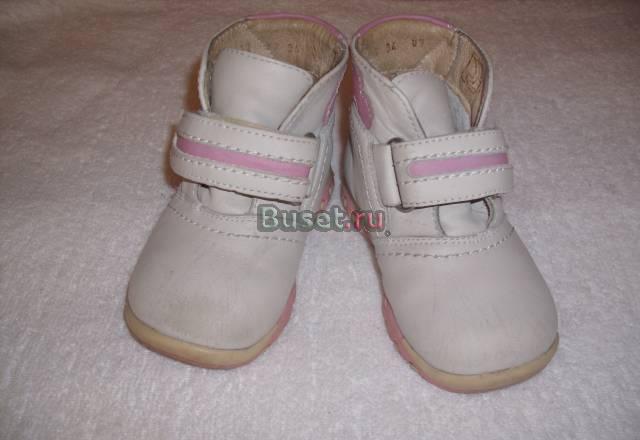 Полусапожки Москва