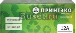 Картриджи Q2612A (новые) Санкт-Петербург