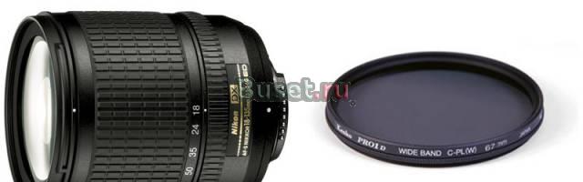 Nikon AF-S 18-135 mm F/3.5-5.6 G IF-ED c фильтрами Москва