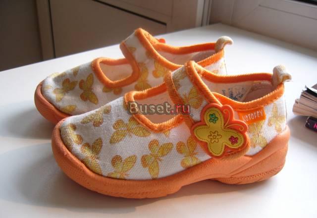 Котофей р-р 22 Москва