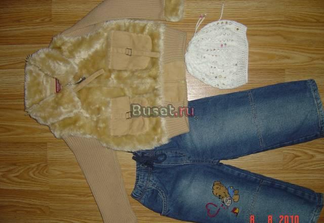 Курточка+ утепл. джинсы+ шапочка р. 86-92 Санкт-Петербург