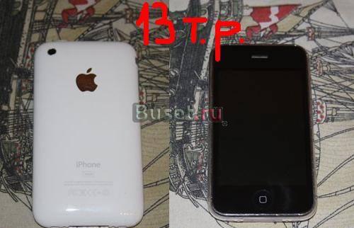 IPhone 3g 16gb white Москва