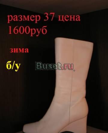Сапоги зимние новые 36-37 размер Elcne,Evita Москва
