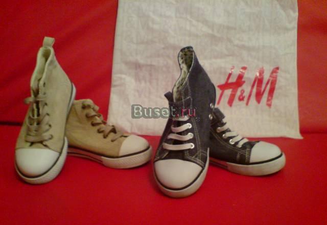 Кеды HM р28,29 Санкт-Петербург