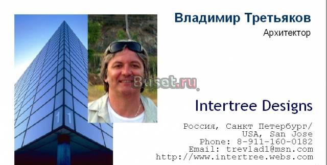 Проектирование домов Санкт-Петербург