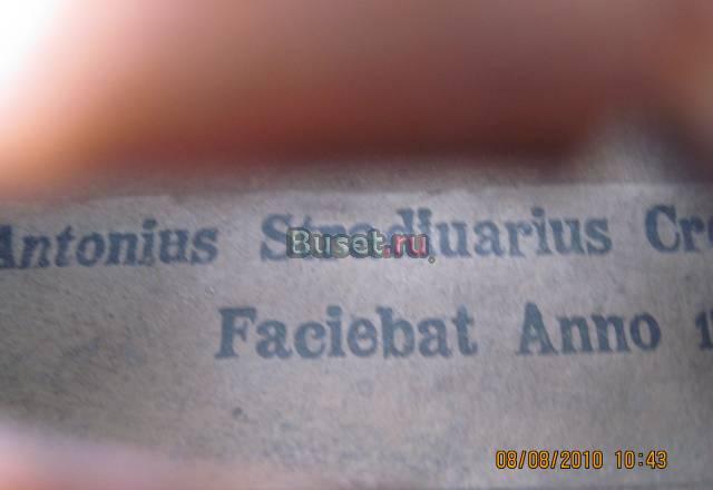 Скрипка 1730г Москва