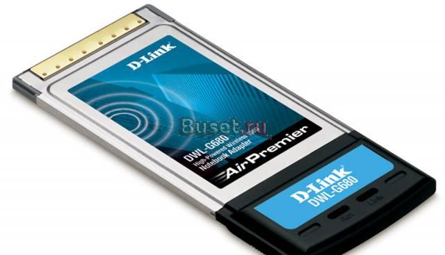 Wi-Fi адаптер D-Lik AirPremier DWL-G680 Санкт-Петербург