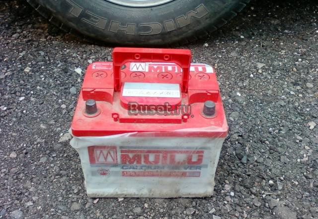 Аккумулятор Ярославль