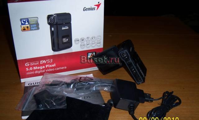 Видео камера G-Shot DV53 Москва