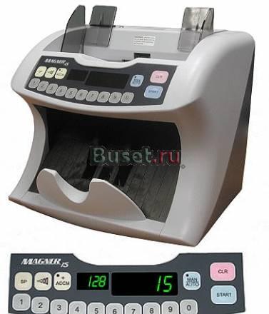 Cчетчик банкнот Magner 15 Самара