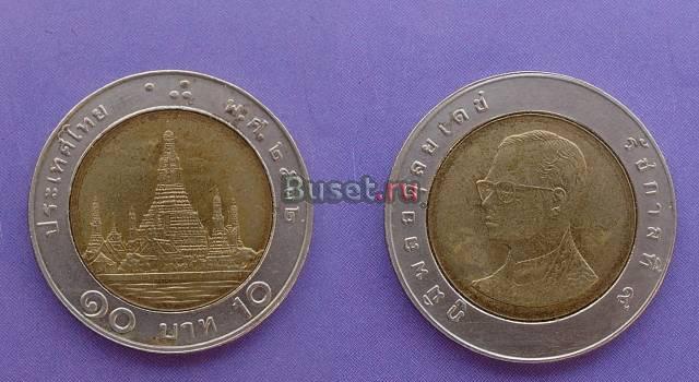 Тайланд 10бат 2002г(биметалл) Челябинск