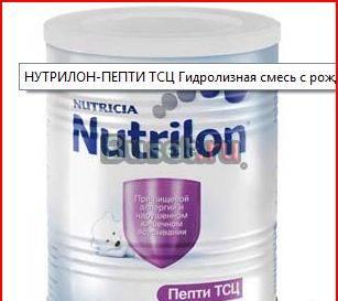 Смесь  "нутрилон-пепти тсц" с 0 м Москва