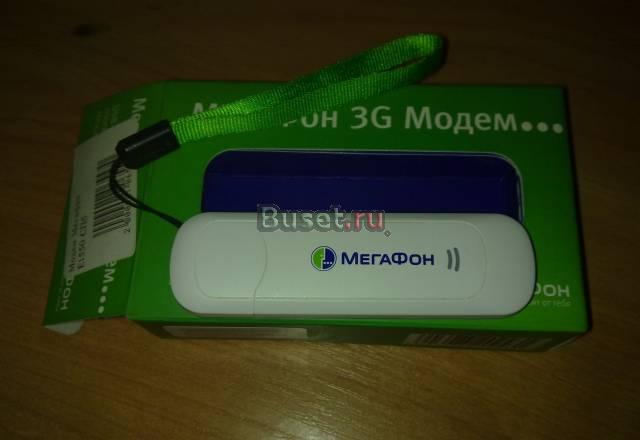 Мегафон модем 3G Санкт-Петербург