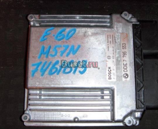 Бу запчасти на Chrysler , Citroen , Daewoo , Fiat Волгоград