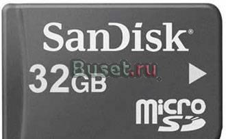 Карта памяти Micro SD 32 Gb Москва