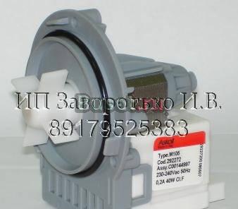 Сливной насос, тэн, ремень, сальник Самара