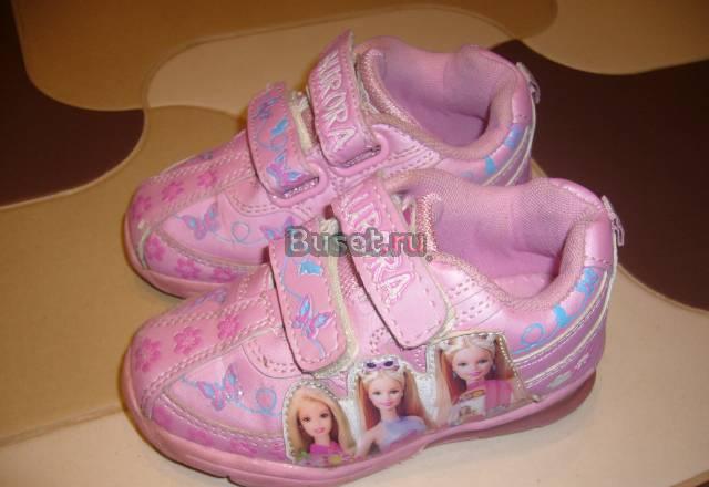 Кроссовки Аврора Санкт-Петербург