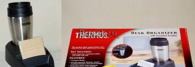 Настольный термос-кружка с органайзером "Thermos" Москва