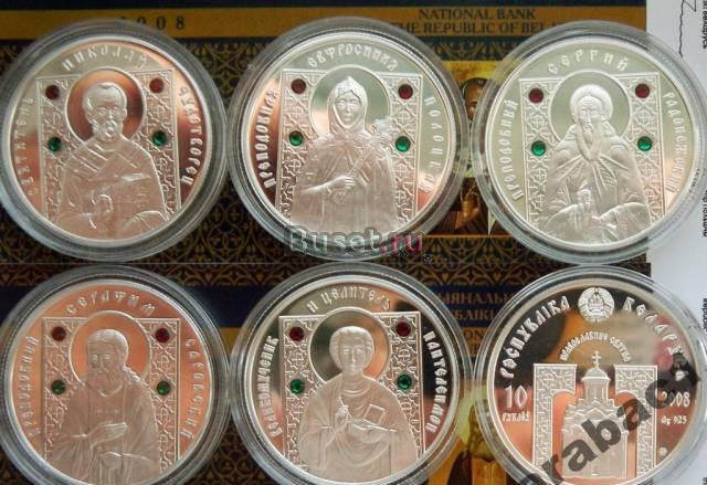 Православные святые 10 руб.2008 набор 5шт. серебро Москва