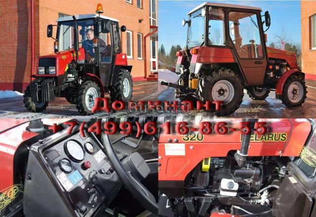 Трактор Беларус 320 Москва