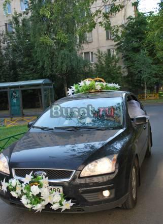 Свадебное украшение Москва