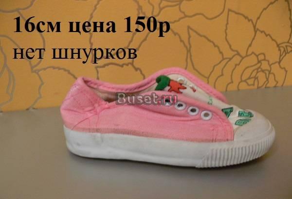 Босоножки,туфли,кеды д/д 24-25 раз от 150р Москва