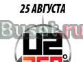 Концерт U2 Москва
