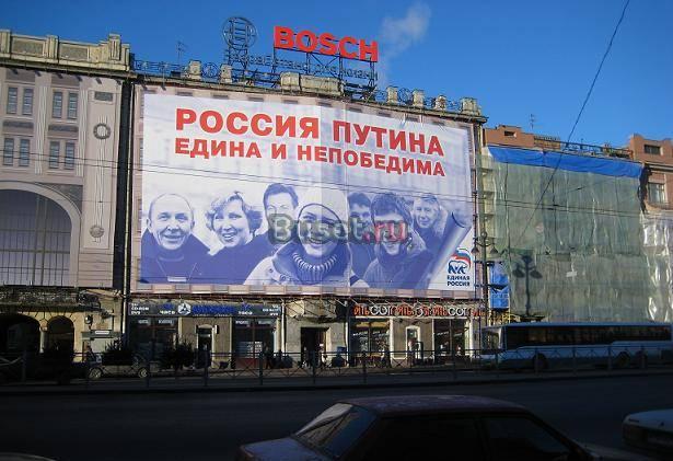 Высотно-монтажные работы Санкт-Петербург