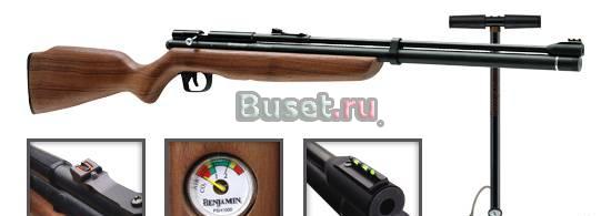 Винтовка пневм. Crosman PCP BP1K77GP Benjamin Disc Санкт-Петербург