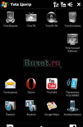 Продам HTC MAX 4G Yota (рст) Москва