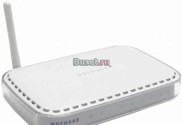 Точка доступа Wi-Fi NetGear WGT624 Москва