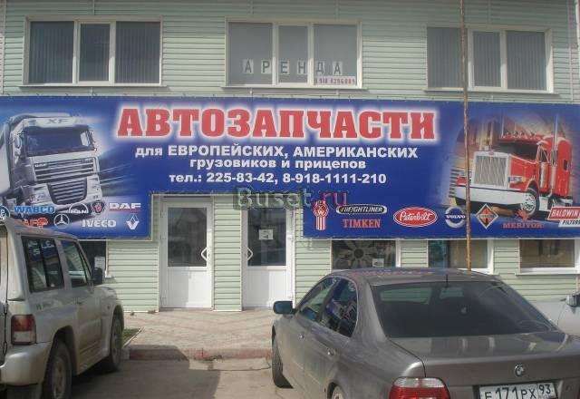 Запчасти для американских грузовиков Краснодар Краснодар