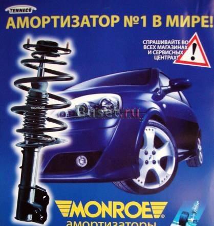 Амортизаторы и Стойки. Диагностика подвески Красноярск