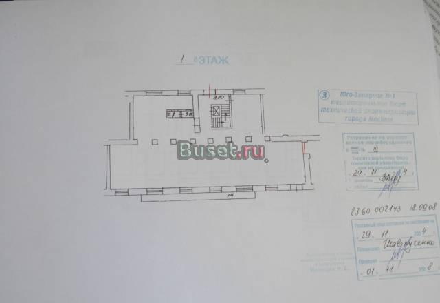 Сдаю  магазин в Москве на Ленинском проспекте Москва