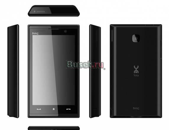 Продам коммуникатор HTC MAX 4G Yota Москва