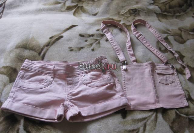 3 вещи по выгодной цене Санкт-Петербург