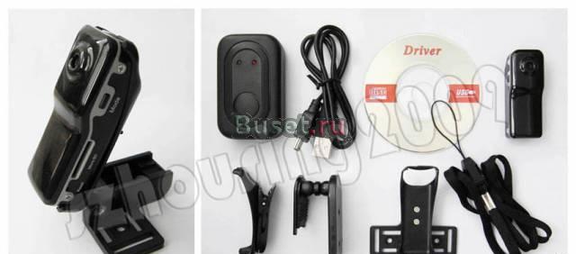 Устройство записи видеоизображения Пермь