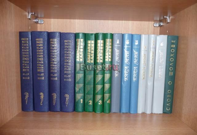 Книги разных писателей и разных жанров Москва
