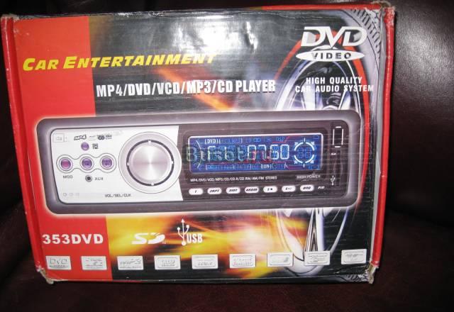 DVD video 353 Москва