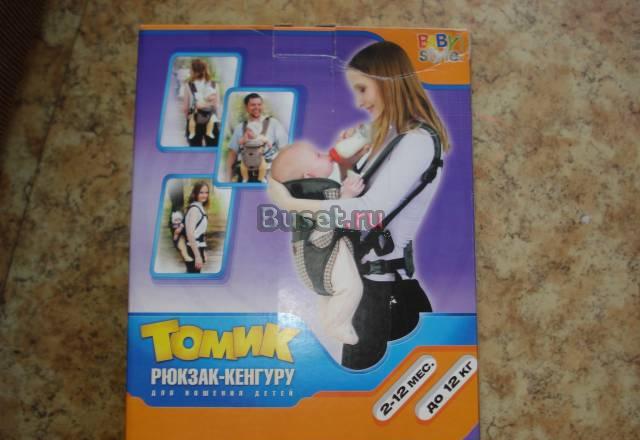 Для детей Москва