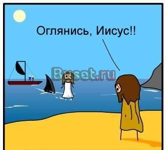 Сурово-юмористические комиксыDне для слабонервных Москва