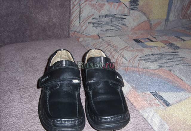 Мокасины, р.32 Москва