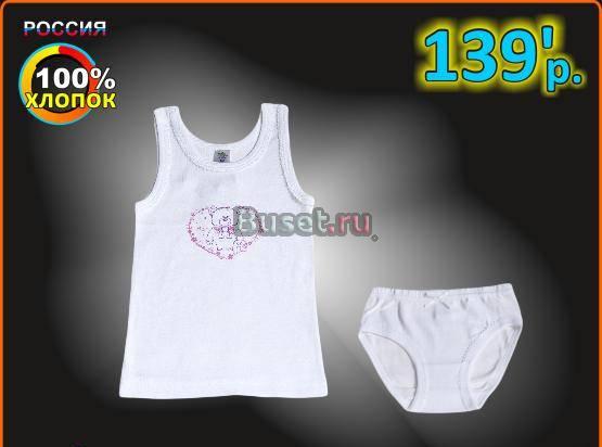 Комплект бельевой Москва