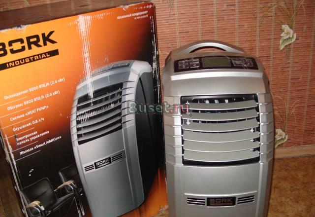 Bork AC MHR 25080 SI Мобильный кондиционер Москва