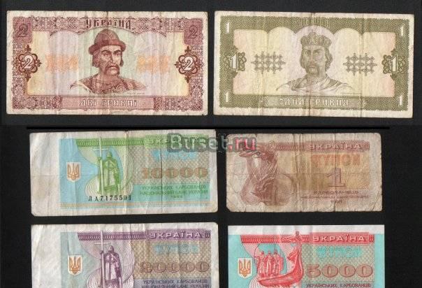 Продам старые деньги банкноты Москва