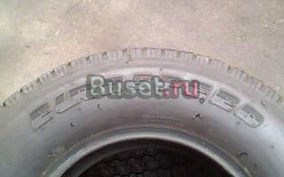 Шины Москва